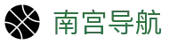 南宫导航网